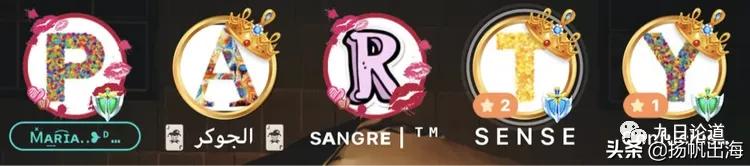 社交独角兽Yalla何以横扫中东土豪市场深度拆解产品及运营