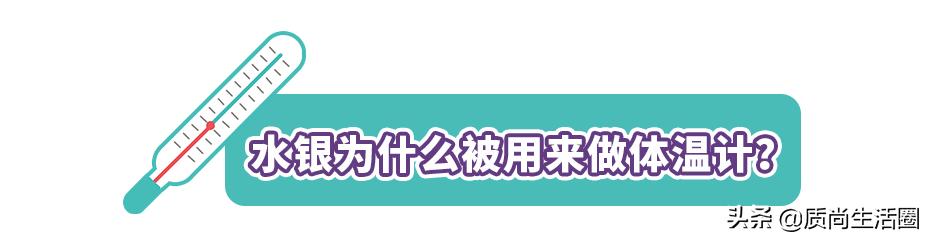 水银体温计会停产吗,水银体温计是不是要停产了