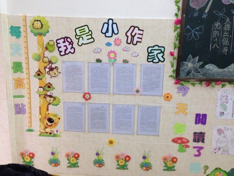 继往开来，绚丽“出彩”一一八桂绿城小学2018年工作汇报