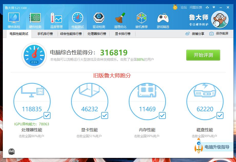 thinkpade14u盘启动,thinkpade14锐龙玩游戏