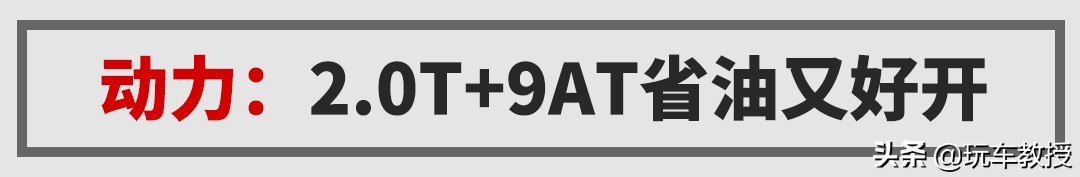 全新一代别克昂科威s测评,沉浸式体验24款别克昂科威s