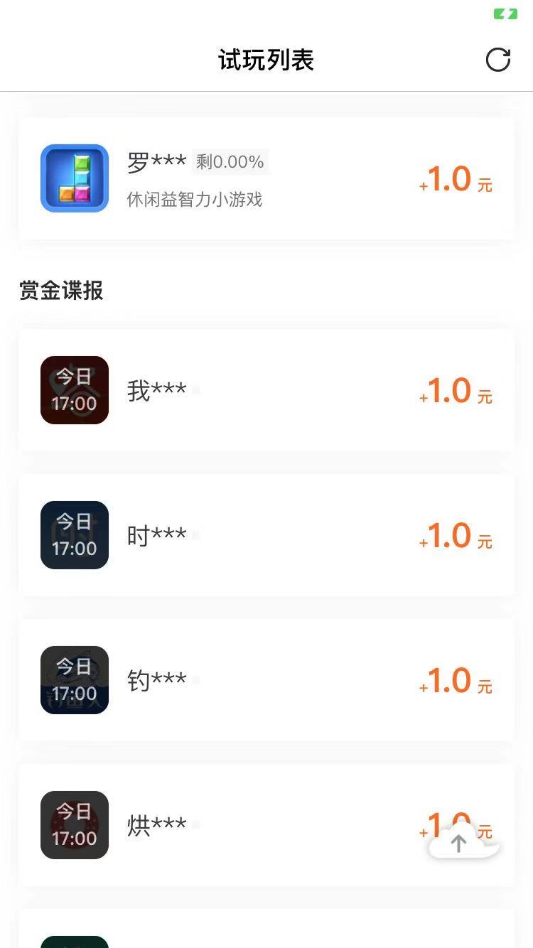苹果ios在家兼职软件,苹果手机兼职软件app前十名