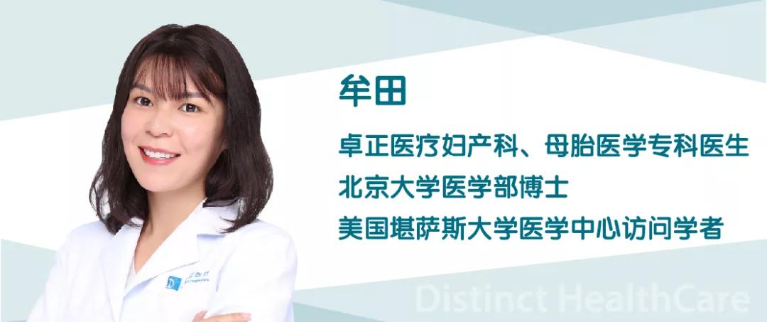 70%的女性不会告诉医生的事儿|关于泌尿生殖综合征