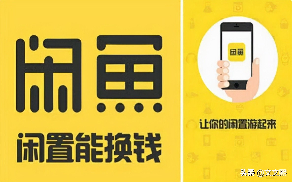 闲鱼卖东西怎么发布,闲鱼上怎么发布卖东西