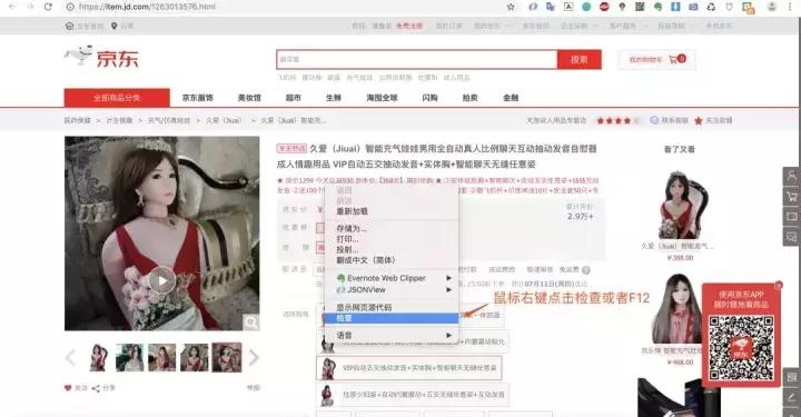 气娃有什么功能,气娃的感觉怎么样