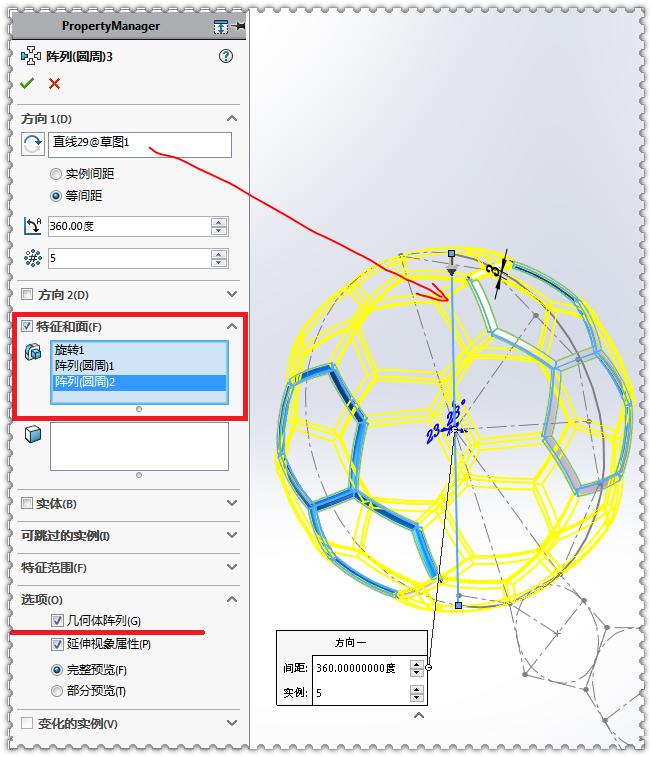 如何用solidworks画一种机械原理,用solidworks如何快速建模
