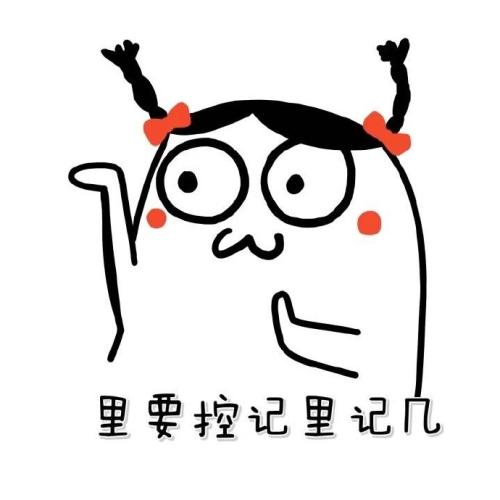 双11套路大赏价格,双11各种套路有意思么