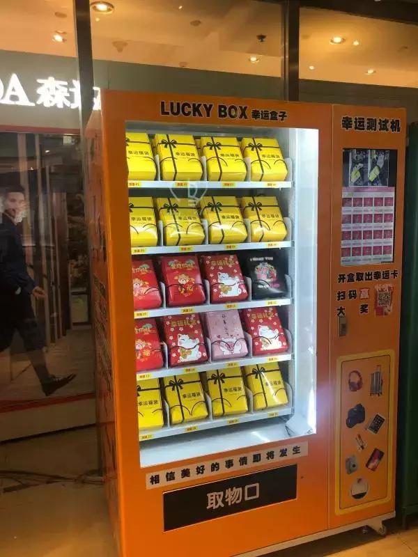 斥巨资购买500块钱的幸运盒子,10000块钱买100个幸运盒子