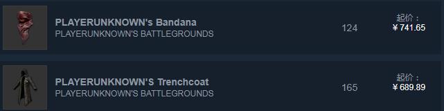 绝地求生交易买的皮肤怎么不见了,绝地求生个人交易开了吗