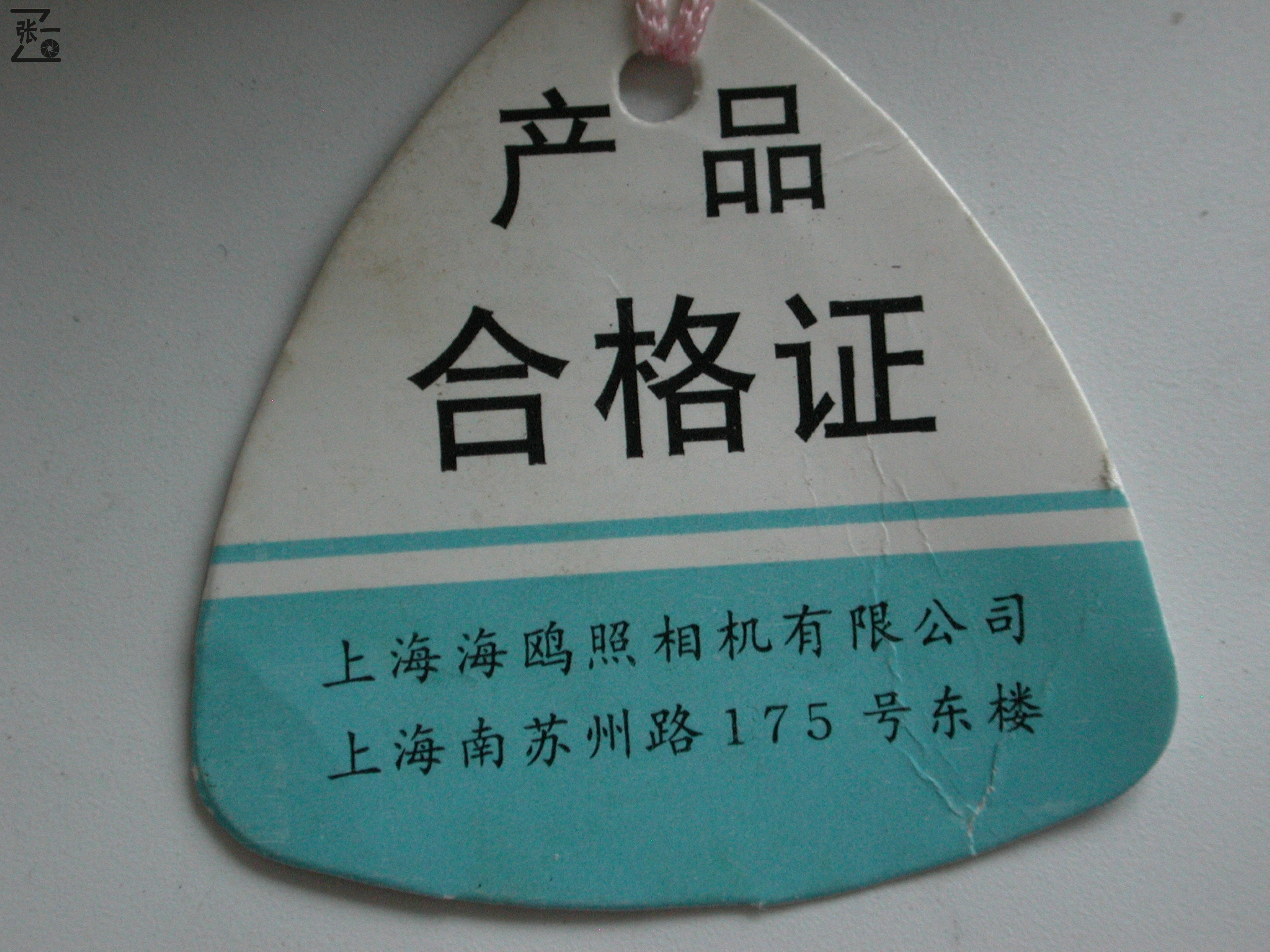 海鸥df-1000相机,海鸥df照相机