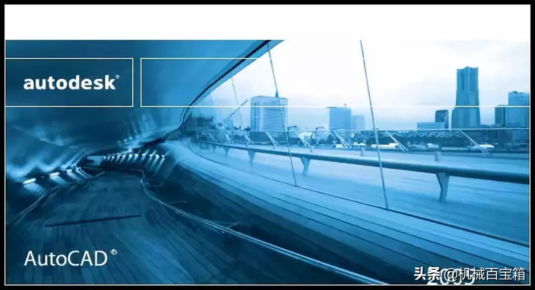 16幅启动画面见证CAD的变迁，你见过几张？