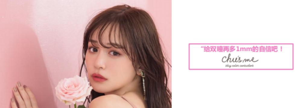 日本美瞳t-garden怎么样,日系美瞳有哪些品牌