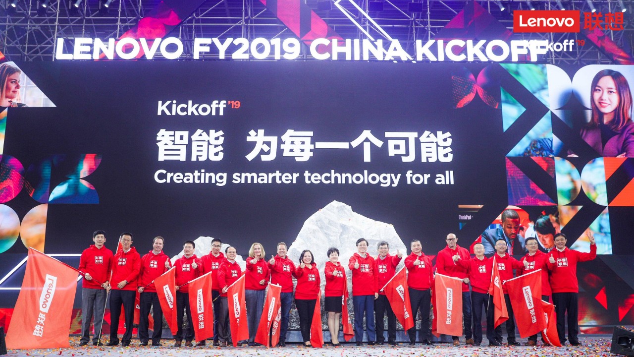 联想未来的梦,联想的社会声誉