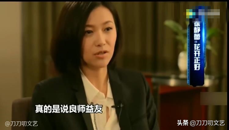 刘孜和刘琳什么关系,刘琳北电四朵金花