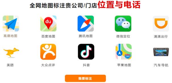 地图标注副业怎么做,副业如何定位及规划