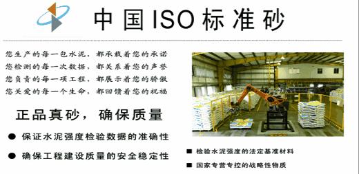 装配式混凝土墙板淋水试验,混凝土预制板承载力试验报告