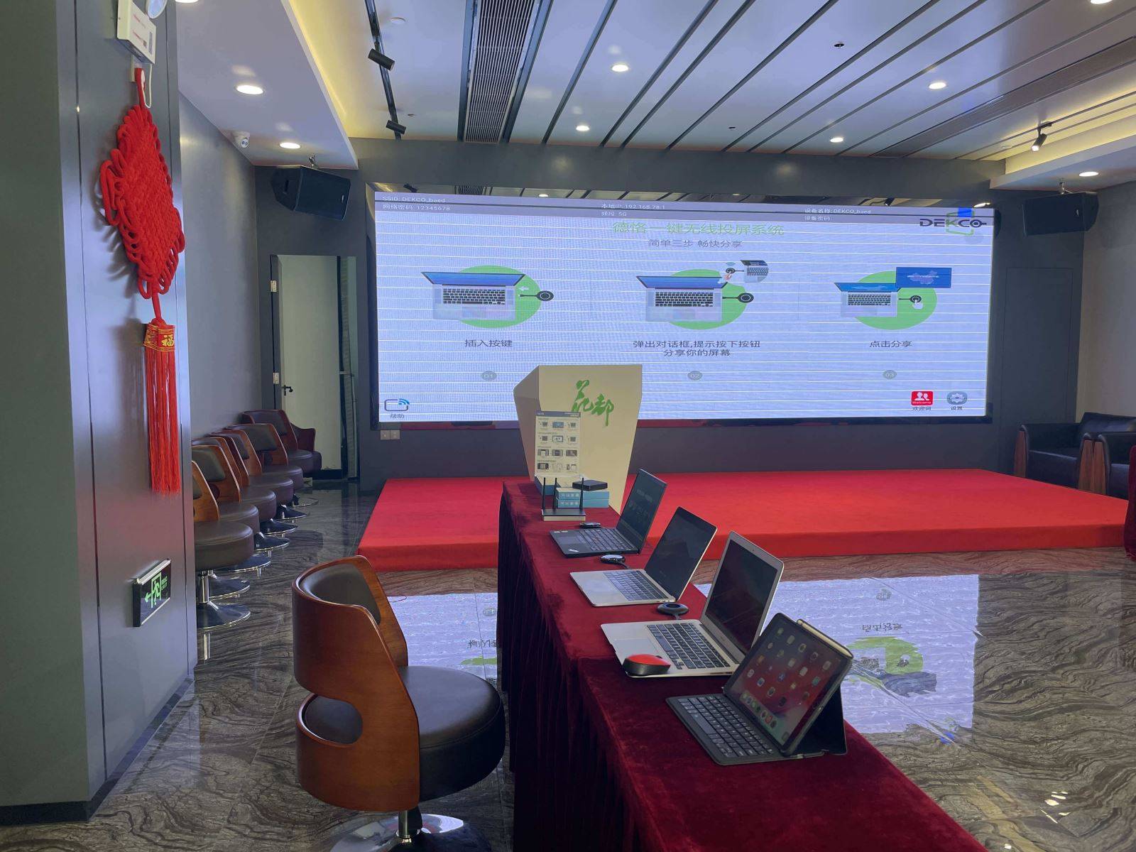 大屏无线投屏设备,推荐一款无线投屏