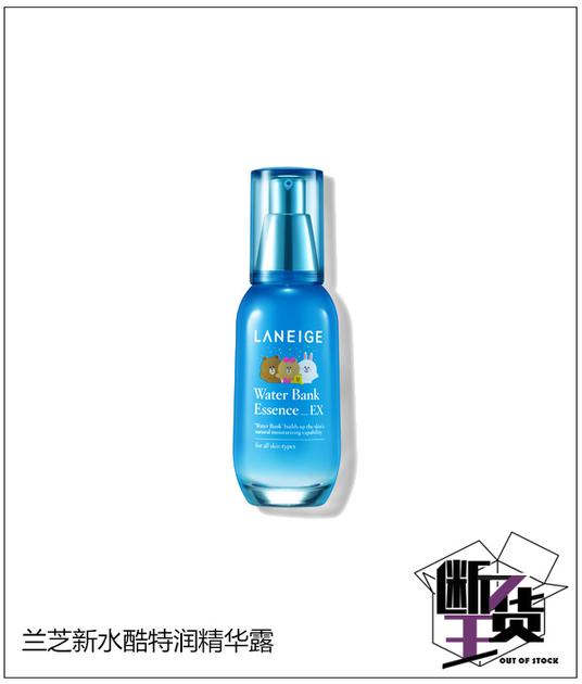 4款大牌精华才是真正的补水保湿,入冬精华液