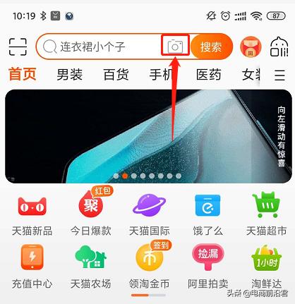 淘宝店铺流量如何分析和提升,淘宝店铺如何选择流量来源