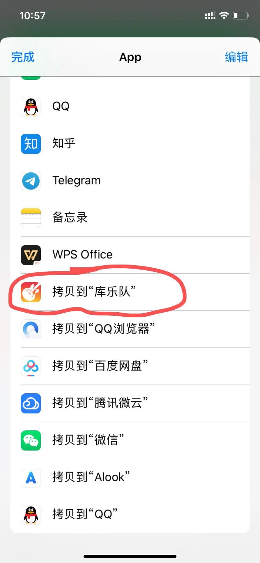 苹果12怎么设置自定义铃声,苹果13来电铃声怎么设置自定义
