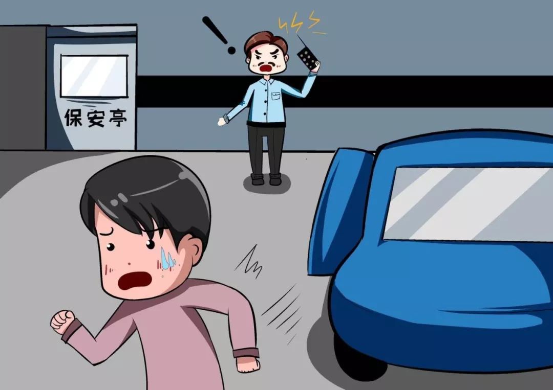 小区车子被堵最好的解决办法,小区车子堵路了怎么办