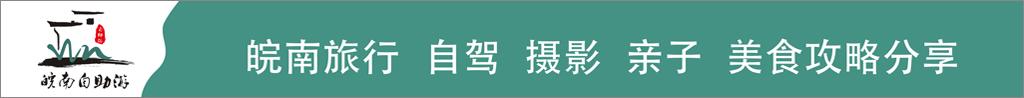 安徽最值得打卡的十大旅行地,安徽十大最好玩的山
