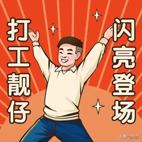 南通打工人住的房子,南通工厂打工的真实生活