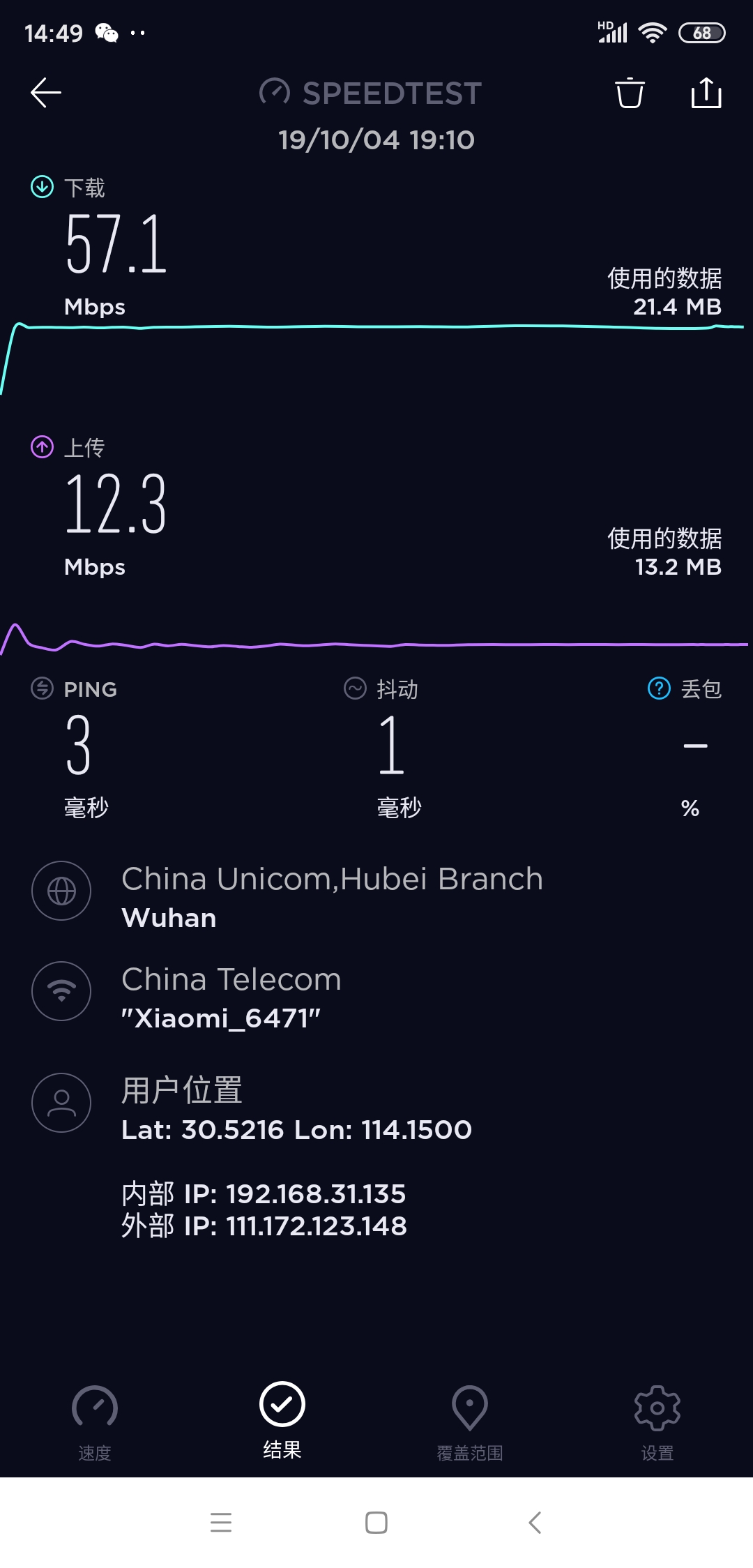 灏忕背灏忕埍闊崇pro鏂板搧浣撻獙,灏忕背11pro浣撻獙鎰熷彈