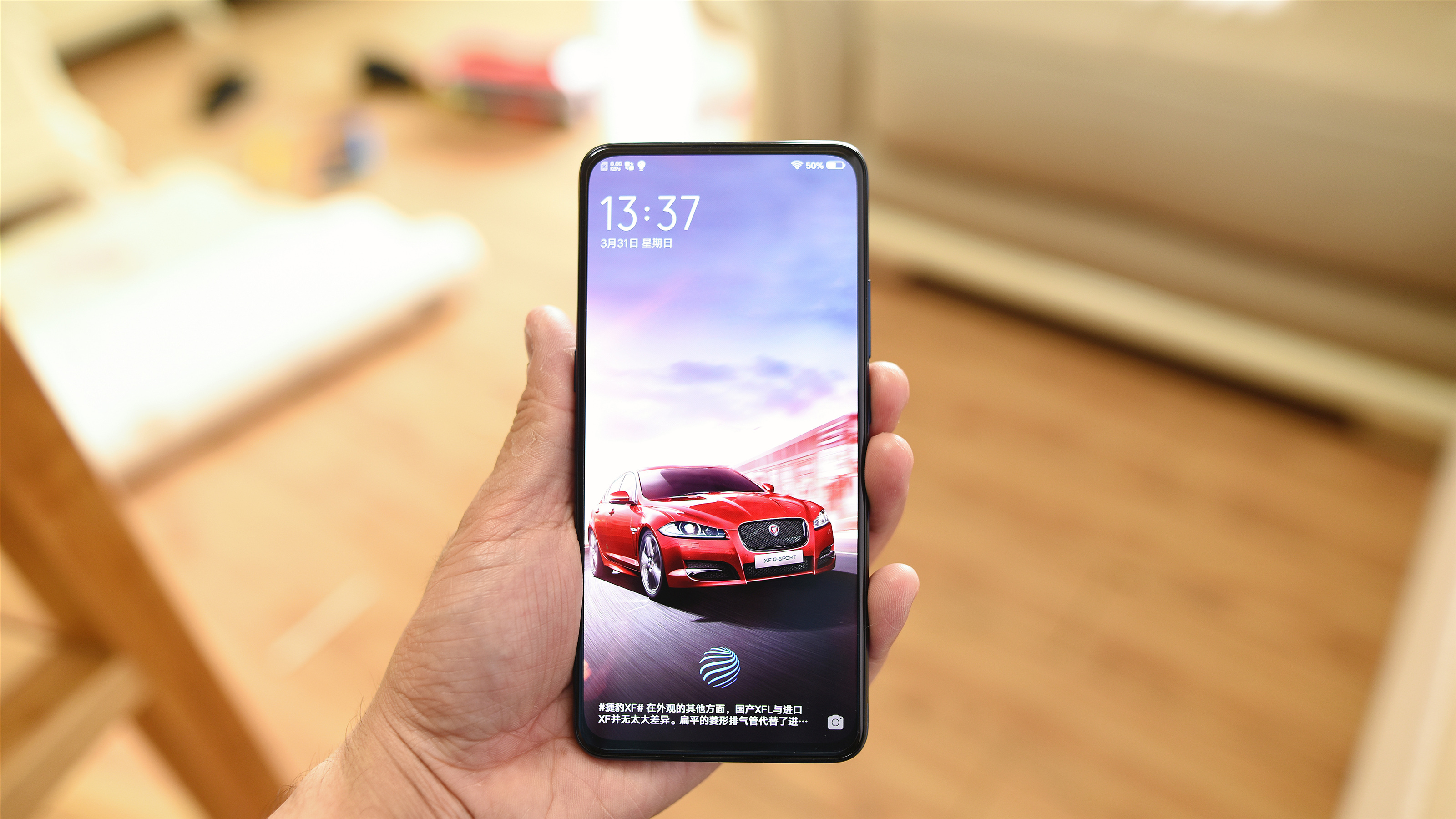 vivox27手机最大的亮点,vivox27全面屏体验怎样