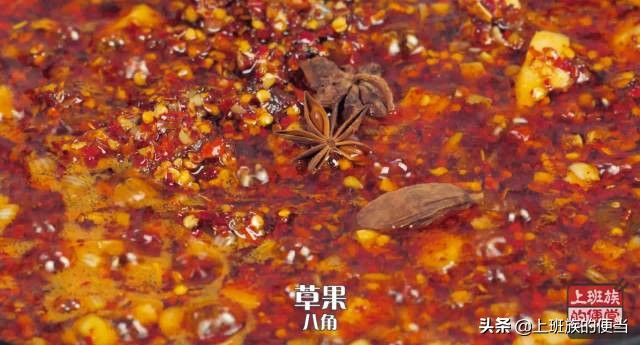 2分钟学会做辣酱,一分钟学会做辣椒酱