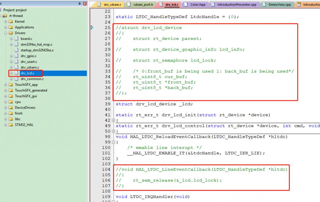 touchgfx移植,rtthread移植
