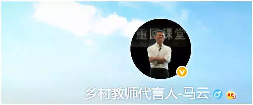 看完胡歌马云的微博才明白,马云胡歌长文
