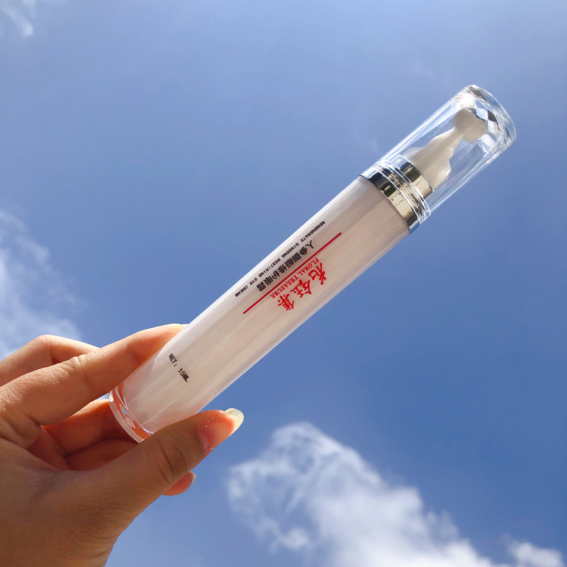 欧莱雅紫熨斗眼霜李佳琦直播价 (李佳琦推荐欧莱雅紫熨斗眼霜用法)