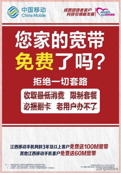 为什么移动宽带用得越来越多,为什么越来越多的人用移动宽带