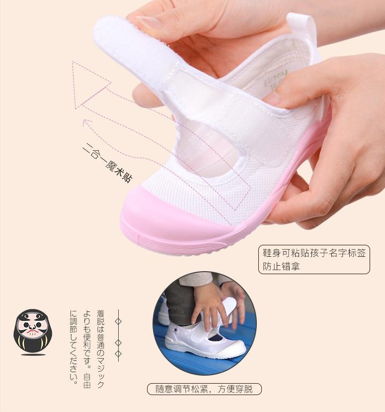 月星和mikihouse哪个好,月星童鞋推荐