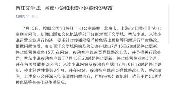 米读的免费阅读*赚网**模式,拯救不了连年亏损的趣头条