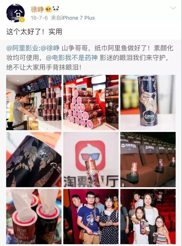 从《战狼2》、《我不是药神》到《复联4》，阿里影业都做了什么