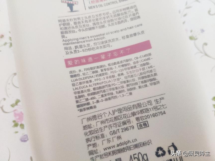 洗发水推荐控油蓬松去头皮屑男生,男士洗发水排行榜第一名去屑止痒