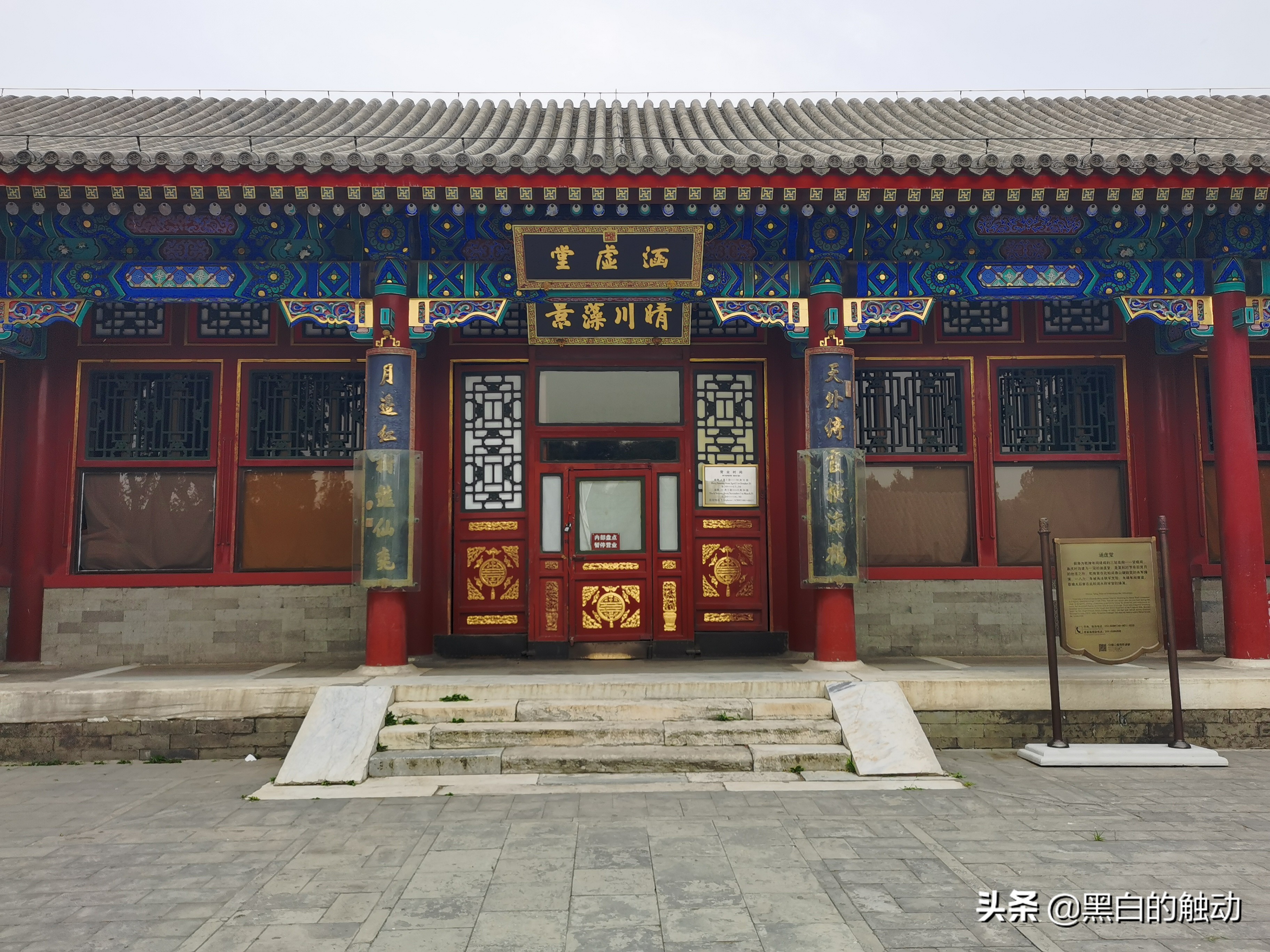 北京的名胜古迹长城,长城故宫名胜古迹