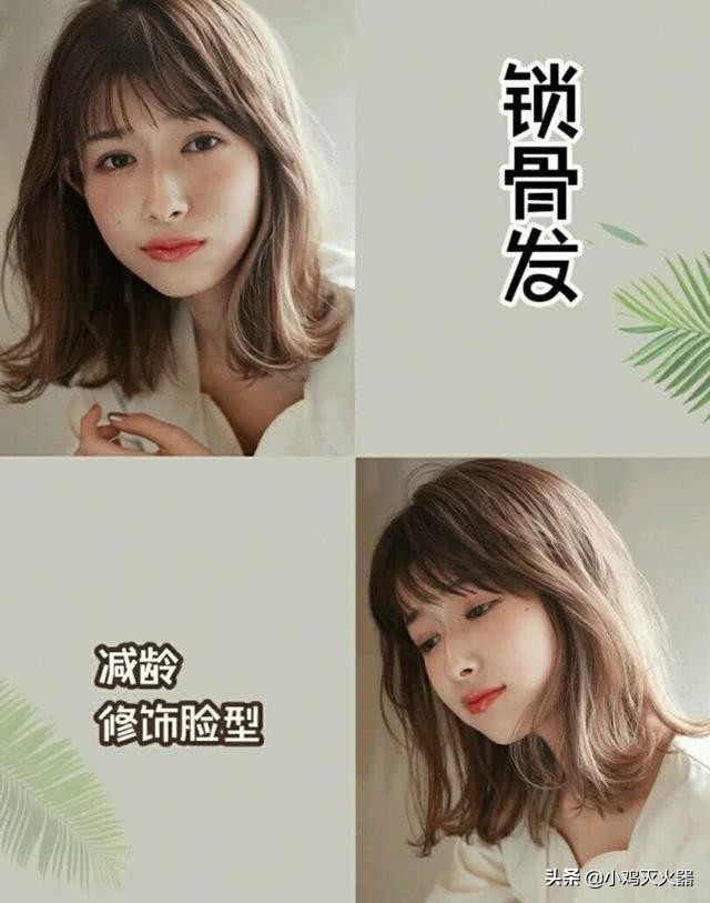 50岁脸大发型女2021流行发型短发,适合女生的可盐可甜的短发