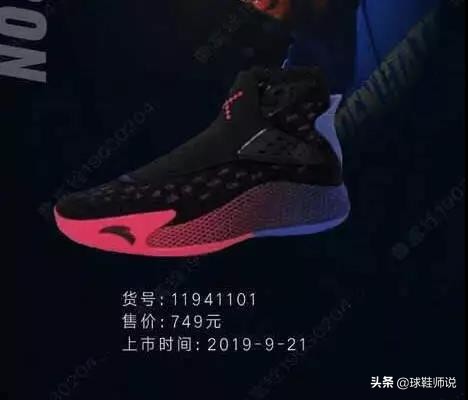 安踏kt5如何辨真假,安踏kt5什么时候出来