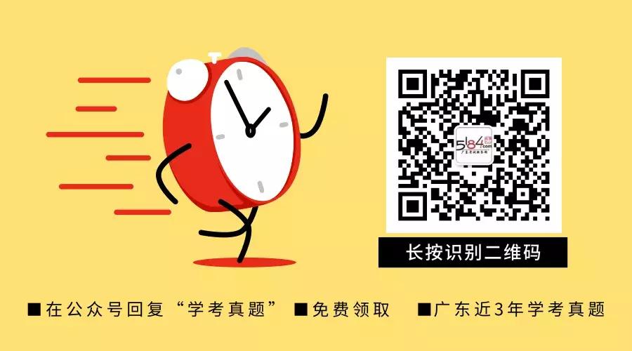 2021年广东体育类统考,广东省2020年普通高中体育考试