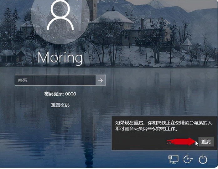 win10电脑开机要密码怎么取消密码,电脑密码过期了怎么重新设置密码