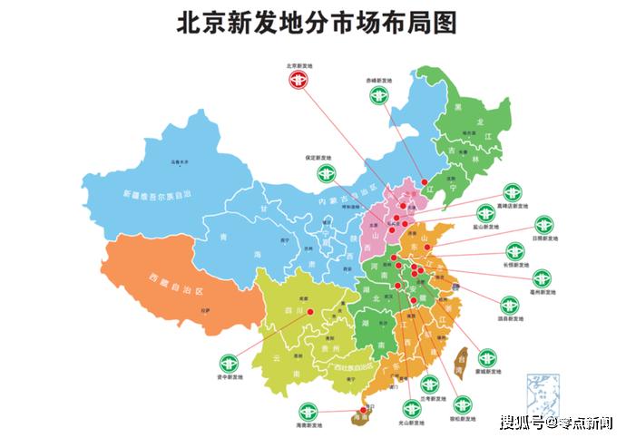 亳州新发地农副产品批发市场,海东新发地农副产品批发市场