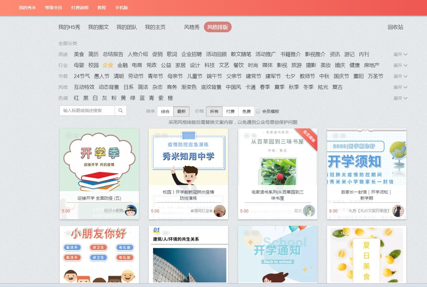 新手做自媒体必备神器,自媒体新手小白必备的实用工具