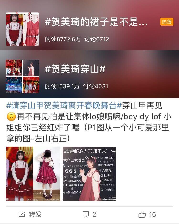 lo圈的美学理念下不断修正、改变自我，让自己配得上这些小裙子