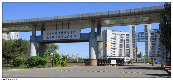 东北三省高职高专院校推荐,东北三省专科推荐