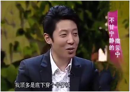 女主播泄露国家机密,女主持人泄露机密