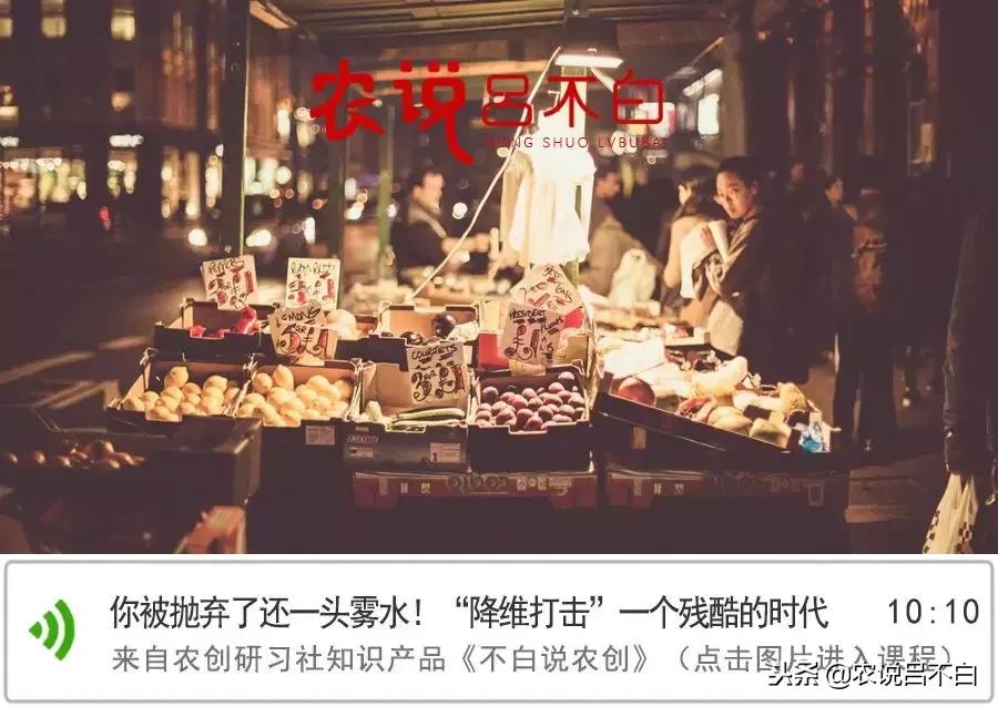 农批市场的现状与发展趋势,农批市场的梦想与理念