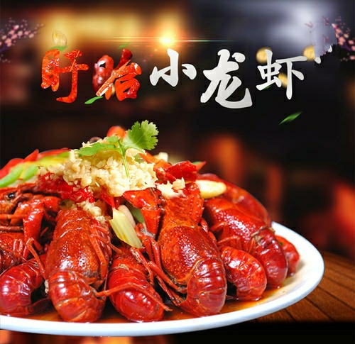 盱眙龙虾到底是什么龙虾,盱眙龙虾和潜江龙虾谁更有名